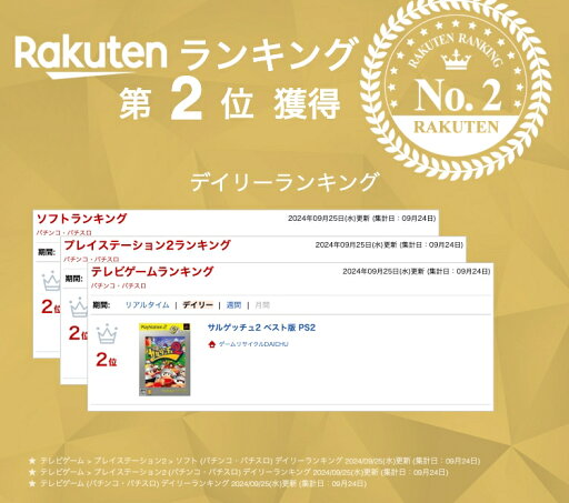 【PS2】ファントム ブレイブ 付録等なし【中古】 プレイステーション2 プレステ2