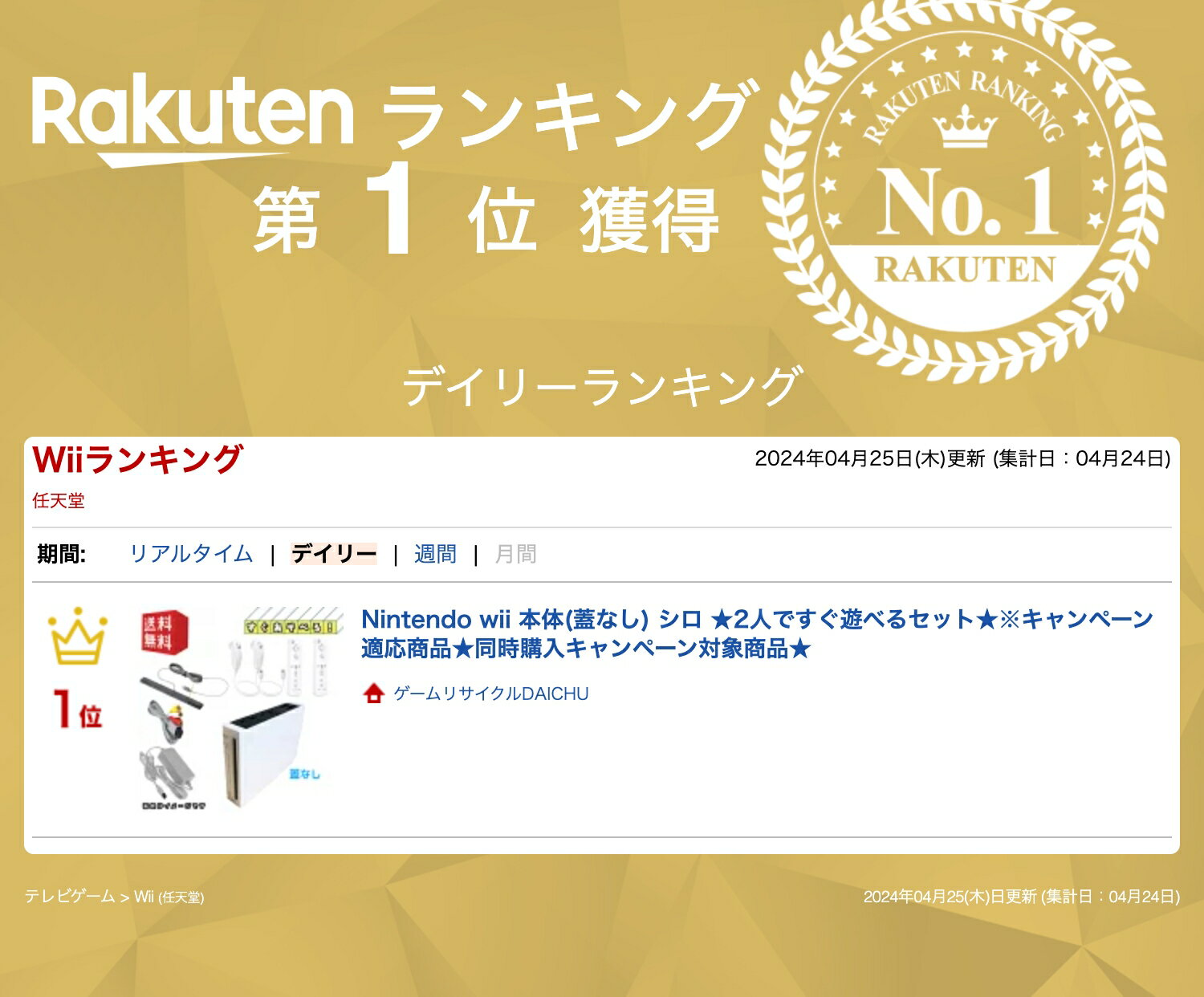 【Wii】NARUTO ナルト- 疾風伝 激闘忍者大戦!EX3 （ケース・説あり）【中古】