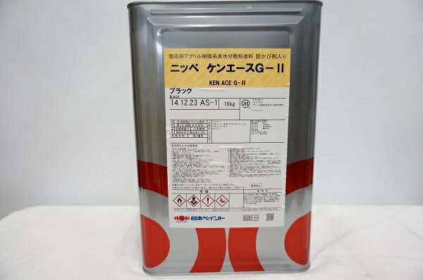 【即日発送】日本ペイント　ニッペケンエースG-2　（ブラック色）つや消し・16kg・F☆☆☆☆　※取り扱い説明書付き。