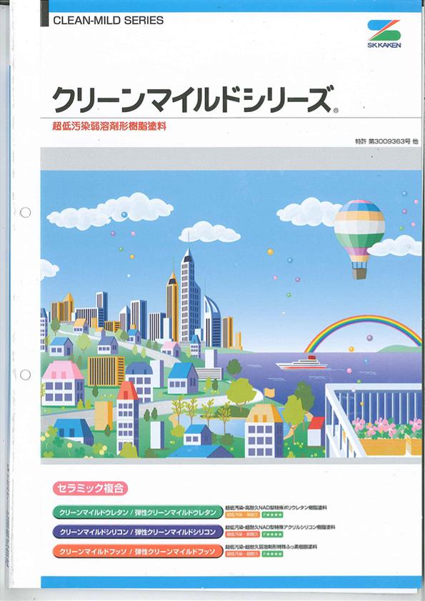楽天市場】エスケー化研 塗料 グリーンの通販 楽天市場】エスケー化研 塗料 グリーンの通販