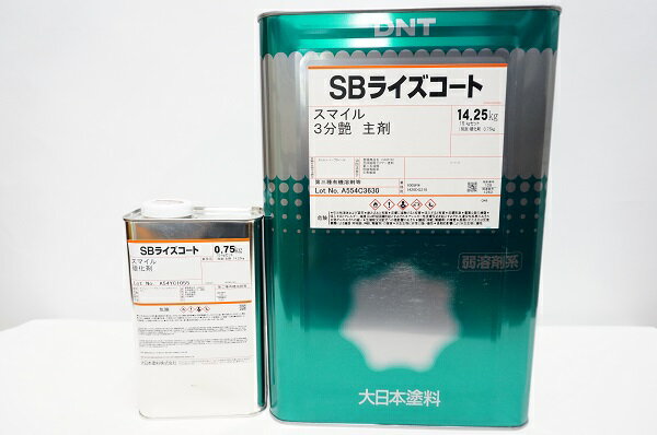 《大日本塗料・SBライズコートスマイル 15kgセット》クリヤー・3分つや有り・2液弱溶剤系(多彩模様サイディングボード用クリヤー)※取り扱い説明書付き。