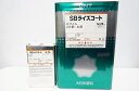 【送料無料】《大日本塗料 SBライズコートスマイル 15kgセット》クリヤー 3分つや有り 2液弱溶剤系（多彩模様サイディングボード用クリヤー）※取り扱い説明書付き。