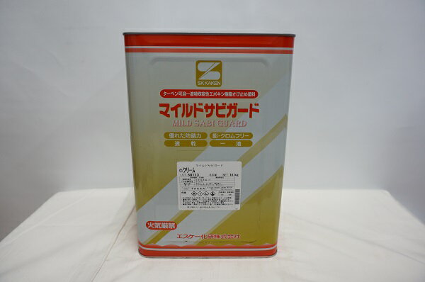 エスケー化研　マイルドサビガード　赤サビ・クリーム・グレー・白・黒　16kg　F☆☆☆☆　※取り扱い説明書..