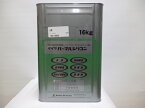 【送料無料】《仕様書付き・赤字覚悟の安値》シーカ・ジャパン（旧ダイフレックス）　ダイヤ　パーマルシリコン・標準色（見本帳のNo.19〜No.51色）　艶有り　16kgF☆☆☆☆　※取り扱い説明書付き(日本ペイント水性シリコンセラ同等品)