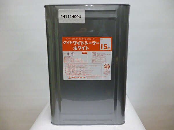 【即日発送】《8000円以上で送料無料》ダイフレックス　ダイヤ　ワイドシーラー　ホワイト　15kg　※取り扱い説明書付き。※ダイヤ共通上塗り色見本付き。（外壁用）