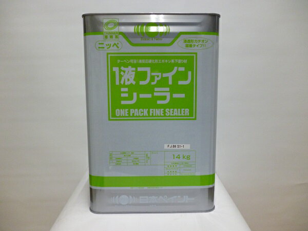 日本ペイント　ニッペ　1液ファインシーラー　透明（淡黄色）　14k　※取り扱い説明書付き。※日本ペイント共通上塗り色見本付き。（外壁用）