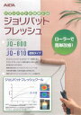《赤字覚悟の安値》アイカ ジョリパットフレッシュクールJQ-810 遮熱タイプ (白、T1000)・標準色(見本帳の19色) 艶消し 20kg F☆☆☆☆ ※取り扱い説明書付き