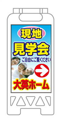 サイズ 　本体サイズ：横300mm×高さ654mm×幅407mm 　表示面サイズ：横259mm×縦419mm 材質：ポリプロピレン(本体) 重量：1.4kg 納期：デザイン確定後7〜10営業日以内出荷 デザインについて：社名、電話番号、文章、色については自由にアレンジできます。備考欄にご記入ください。