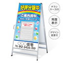楽天市場人気商品