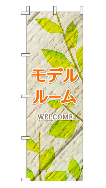 商品仕様 サイズ W600×H1800mm 材質 テトロンポンジ 加工 下辺・右辺：縫製上辺・左辺：ヒートカットチチテープ付き（白色） 納期 5営業日出荷 のぼり旗設置の必需品！こちらもいかがですか？ ポール【青・白・黒】 スタンド・立て台【青・白・黒】 地面打込式杭【鉄製・白】 地面打込式杭【プラスチック製・黒】 風太郎【巻き上がり防止用備品】 キャップ【ポール用】 横棒【ポール用】