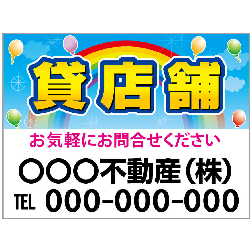 商品仕様 サイズ W450×H300mmW600×H450mmW910×H600mmW1200×H910mmW1500×H1000mm 材質 アルミ複合版(3mm厚） 加工 取付用の穴あけ：6ヶ所印刷：屋外対応インクジェットプリントラミネート加工：マット（ツヤなし）板面に印刷した粘着シートを圧着 納期 5営業日出荷 ＜商品キーワード＞ 標識 デザイン 文言 ブロック 設置 テンプレート おしゃれ 案内 月極 料金 赤 青 黄 黒 イラスト 出口 イベント 居酒屋 飲食店 イメージ 板 裏 縁石 英語 オーダー オリジナル 特注 大きさ 屋内 屋外 お店 おすすめ 大きい 大阪 お寺 価格 かわいい 格安 管理 科目 可愛い 監視カメラ 会社 金額 禁止 禁煙 空車 区画 クリニック 契約 契約者 軽自動車 コンクリート 広告 工事 コンビニ 公園 工事現場 サイズ 作成 サイン 進入禁止 私有地 敷地 障害者 身障者用 ショップ ショッピングモール スタンド スーパー スポーツ用品店 寸法 責任 責任を負いかねます 素材 騒音 高さ 立ち入り禁止 立入禁止 注意書き 注意喚起 注意事項 駐車禁止 駐禁 注意 賃貸 月極 募集 通行止め 店舗 ナンバー 案内 名入れ 名前 庭 ネーム 販売 表示 標識 不動産 フィットネスクラブ フードコート 不法侵入 法律 保育園 満車 前向き 前向き駐車 マナー マーク 店 無地 無断駐車 無断駐車禁止 無断 メーカー 迷惑 安い 矢印 有料 誘導 ユニット 来客用 来客 利用 レンタル レッカー移動 枠 ガレージ 業者 激安 ゴミ 自立 事故 自宅 徐行 樹脂 立て diy 電話 罰金 番号 バイク 病院 防水 募集 防犯 防犯カメラ 防犯カメラ作動中 パーキング パイロン パーキングエリア パネル 24時間 病院 クリニック 塾 スクール 英会話教室 教育施設 飲食店 カフェ レストラン スナック カーディーラー カラオケ サロン ネイルサロン ヘアサロン 美容室 市役所 説明会 サービスエリア ショッピングモール 百貨店 映画館 アパレル ホテル 雑貨屋 リサイクルショップ 銀行 家電量販店 パチンコ屋 書店 ホビーショップ 写真館 観光スポット 駅 公民館 水族館 美術館 博物館 ポップアップショップ ライブ会場 イベントホール 劇場