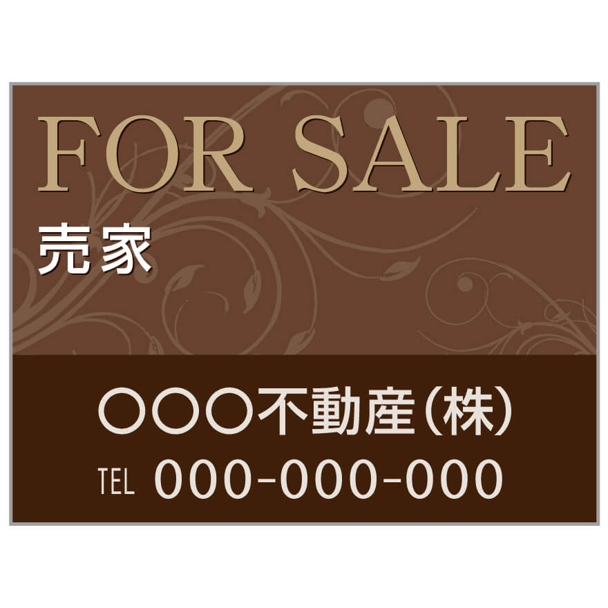 【サイズ変更・名入れ対応】プレート看板「売家」 パーキング 不動産 管理看板 募集看板 サイン 広告 デザイン おしゃれ かわいい おすすめ 英語 契約 会社 ...