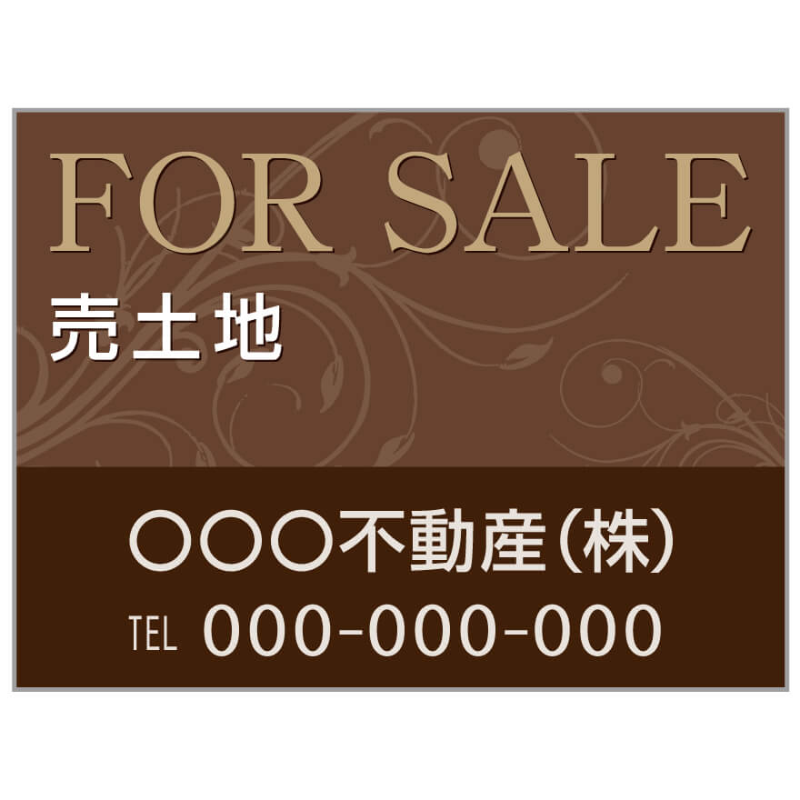 【サイズ変更・名入れ対応】プレート看板「売土地」 パーキング 不動産 管理看板 募集看板 サイン 広告 デザイン おしゃれ かわいい おすすめ 英語 契約 会社...