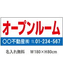 サイズ：1.8×0.8m 材質：ターポリン製 納期：7営業日出荷 仕様：周囲縫製（ロープ縫込み） ハトメ加工（4角・1mピッチ） 設置用ロープ（長さ2m） 付属品：約60cmのミニロープ