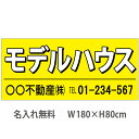 サイズ：1.8×0.8m 材質：ターポリン製 納期：7営業日出荷 仕様：周囲縫製（ロープ縫込み） ハトメ加工（4角・1mピッチ） 設置用ロープ（長さ2m） 付属品：約60cmのミニロープ