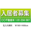 サイズ：1.8×0.8m 材質：ターポリン製 納期：7営業日出荷 仕様：周囲縫製（ロープ縫込み） ハトメ加工（4角・1mピッチ） 設置用ロープ（長さ2m） 付属品：約60cmのミニロープ