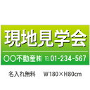 サイズ：1.8×0.8m 材質：ターポリン製 納期：7営業日出荷 仕様：周囲縫製（ロープ縫込み） ハトメ加工（4角・1mピッチ） 設置用ロープ（長さ2m） 付属品：約60cmのミニロープ