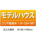 サイズ：1.8×0.8m 材質：ターポリン製 納期：7営業日出荷 仕様：周囲縫製（ロープ縫込み） ハトメ加工（4角・1mピッチ） 設置用ロープ（長さ2m） 付属品：約60cmのミニロープ