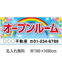 サイズ：1.8×0.8m 材質：ターポリン製 納期：7営業日出荷 仕様：周囲縫製（ロープ縫込み） ハトメ加工（4角・1mピッチ） 設置用ロープ（長さ2m） 付属品：約60cmのミニロープ