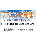 サイズ：1.8×0.8m 材質：ターポリン製 納期：7営業日出荷 仕様：周囲縫製（ロープ縫込み） ハトメ加工（4角・1mピッチ） 設置用ロープ（長さ2m） 付属品：約60cmのミニロープ