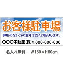 サイズ：1.8×0.8m 材質：ターポリン製 納期：7営業日出荷 仕様：周囲縫製（ロープ縫込み） ハトメ加工（4角・1mピッチ） 設置用ロープ（長さ2m） 付属品：約60cmのミニロープ