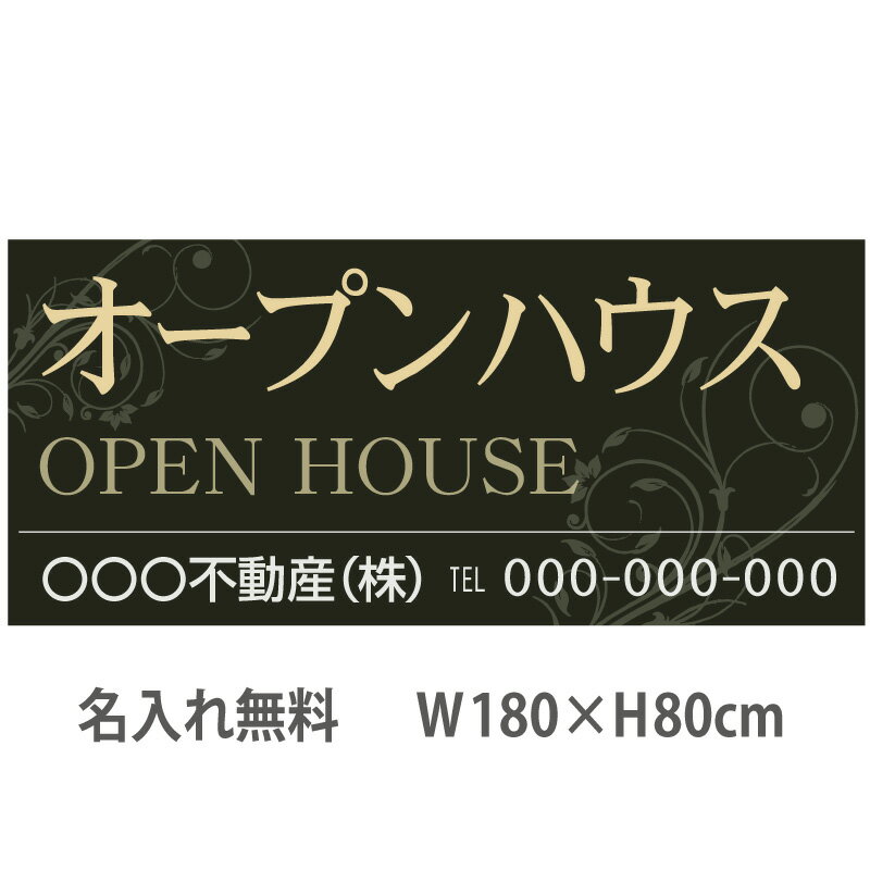 サイズ：1.8×0.8m 材質：ターポリン製 納期：7営業日出荷 仕様：周囲縫製（ロープ縫込み） ハトメ加工（4角・1mピッチ） 設置用ロープ（長さ2m） 付属品：約60cmのミニロープ