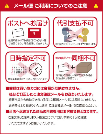 【取寄商品】【メール便可】のぼり旗「自然食品の店」(のぼり,旗,ノボリ,幟,上り)