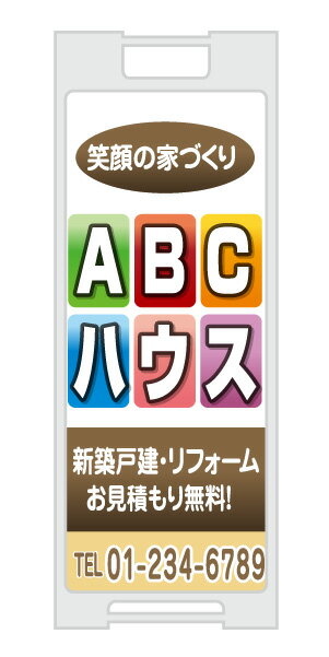 樂天商城 - 【イージーオーダー】スタンドプレート 「お見積もり無料」(不動産,A型看板,置看板,スタンド看板)