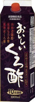 おいしいくろ酢1,000mL1本 【黒酢 健康飲料 栄養機能食品 もろみ酢 ビタミンB6 ビタミンB2 コエンザイムQ10 L-カルニチン】