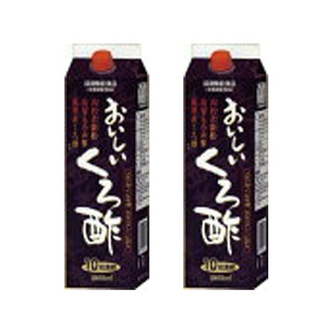 おいしいくろ酢1,000mL2本 【健康飲料 栄養機能食品 もろみ酢 ビタミンB6 ビタミンB2 コエンザイムQ10 L-カルニチン】