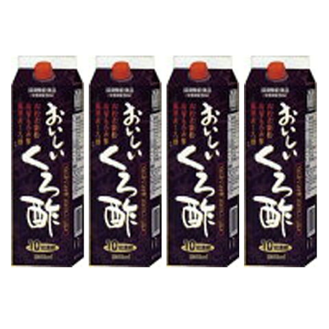 おいしいくろ酢1,000mL4本 【健康飲料 栄養機能食品 もろみ酢 ビタミンB6 ビタミンB2 コエンザイムQ10 L-カルニチン】