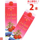 ざくろバーモント1,800mL2本【 ざくろ 健康飲料 コラーゲン なつめ/酢 はちみつ 】