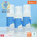 株式会社ルバンシュ 水のいらないボディ&ヘアウォッシュ