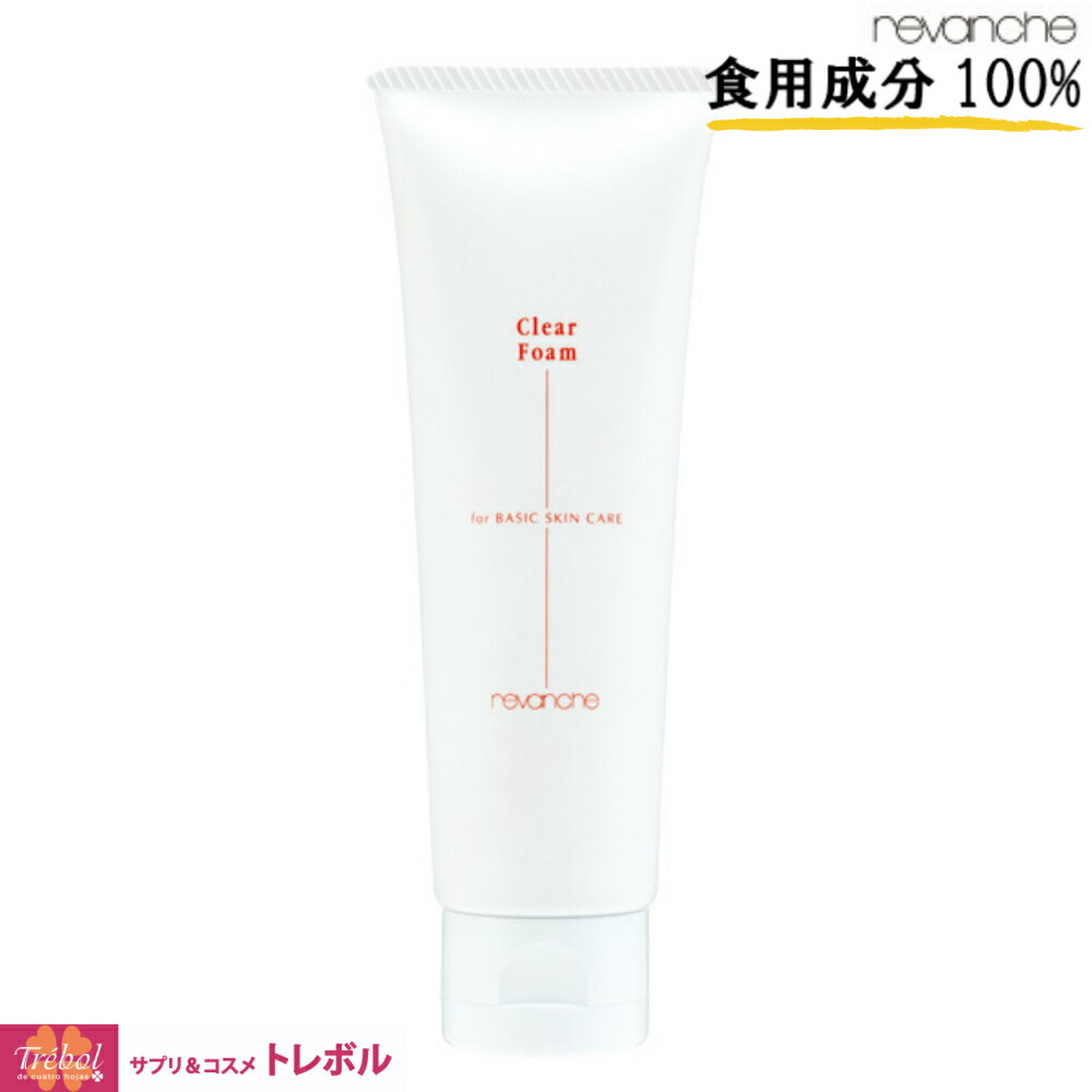 ルバンシュ クリアフォーム / 洗顔フォーム 敏感肌 甘草 無添加 スキンケア 自然派 化粧品 【ルバンシュ】のサムネイル