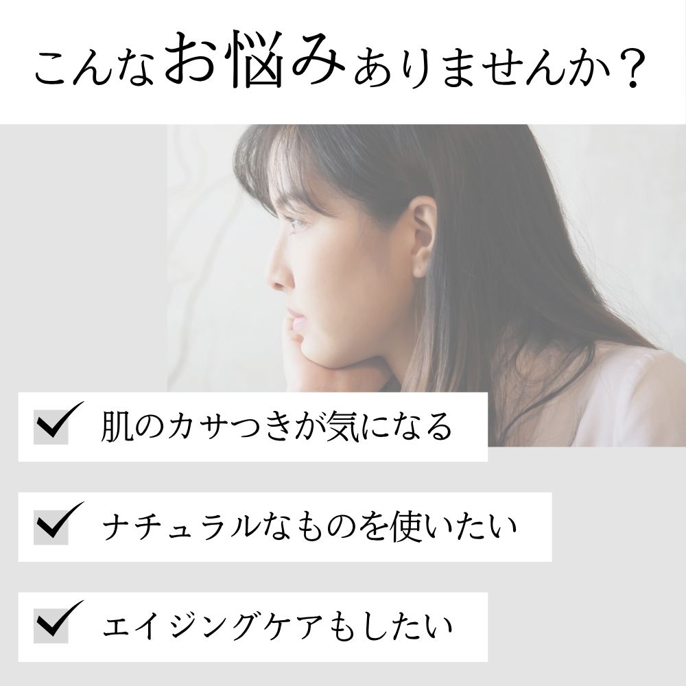 ルバンシュ モイスチャークリーム LPSマーク...の紹介画像2