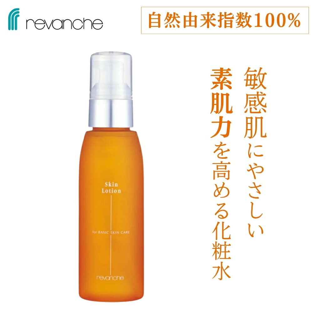 ＼ポイント5倍！11/26まで／ルバンシ