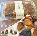 全国お取り寄せグルメ熊本食品全体No.387