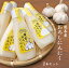 【熊本県産】おろしにんにく100g×2本 にんにく お買い得セット 有機栽培にんにく チューブにんにく 生にんにくおろし