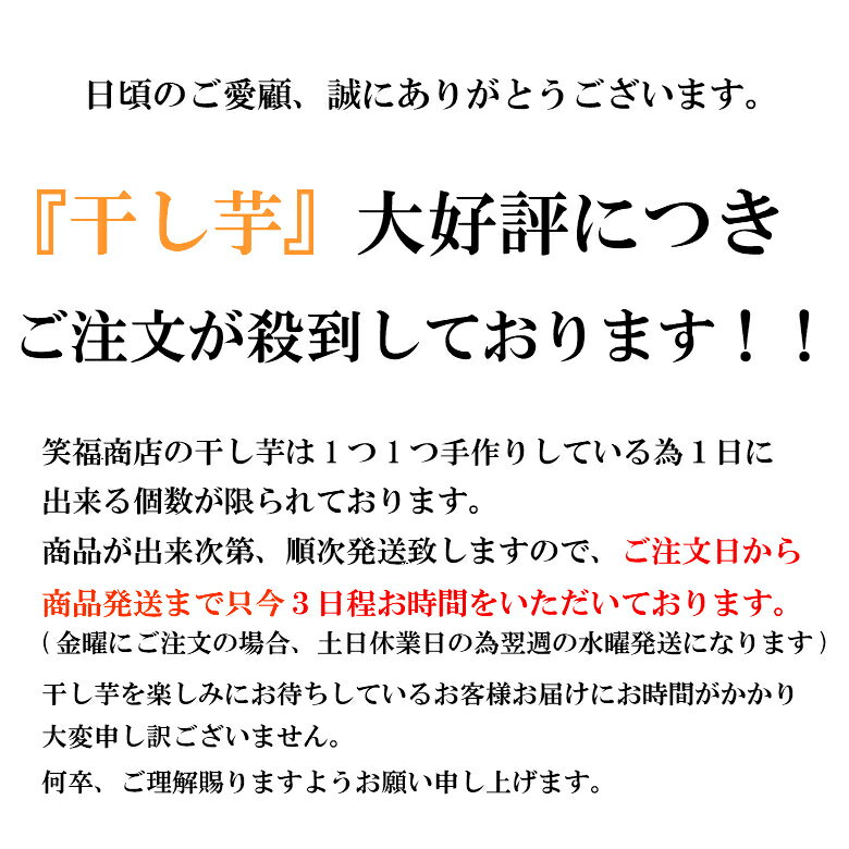 《熊本県産》 紅はるか を使った 完熟 干し芋 120g×4袋【熊本県産 熊本産 熊本 干しいも ほしいも 干し芋 送料無料 国産 無添加 砂糖不使用 干し芋 紅はるか べにはるか 干し芋 干しいも ほしいも お取り寄せ お土産 送料無料 プレゼント 食品 食べ物】