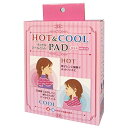 製品仕様 商品名 富士商　HOT＆COOLPAD 首肩用 サイズ 17センチ×53センチ×1.5センチ約600グラム ※寸法の誤差はご容赦ください 素材 ジェル：セルロース100％カバー：（表地）ポリエステル65％、コットン35％（裏地）天然ゴム100％内袋：ナイロン100％フチ布：ポリエステル65％、コットン35％ 色 ピンク その他商品説明 温冷どちらでも使える首肩用パッド。電子レンジで温め、肩や首の温湿布に。冷蔵庫で冷やして、首筋の冷却に。＜ご使用方法＞●電子レンジ出力ごとの加熱時間を必ずお守りください。 [加熱時間] ・500W:2分 ・600W:1分40秒 ・1000W:1分 [再加熱時間] どのレンジでも20秒以内 [冷却時間] 30分以上 [適応時間] 最大約1時間(使用状況により異なる) ●ご使用前によく揉んでからお使いください。 ●お手入れはタオル等に中性洗剤をつけて汚れを拭き取り陰干ししてください。 製造国：台湾 ご注意事項 ●あたため等のオート加熱モードは絶対にご使用しないでください。 ●加熱時間を超えて過剰な加熱を行うと、内・外袋が破損、破裂し高温のジェルで火傷する恐れがあります。 ●加熱中、本体が膨張したりジェルが漏れ出た場合にはただちに電子レンジのスイッチを切り充分冷却時間を置いてから電子レンジの扉を開けてください。 ●本品を加熱し、レンジから取り出した後、よくもんでからご使用ください。 ●熱いと感じたら直ちに外し、本体の温度が適温になるまで待つか、タオル等で巻いてご使用ください。 ●長時間同じ部位にあてないでください。冷やし過ぎによる凍傷や温め過ぎの低温やけどの恐れがあります。 ●熱さ、冷たさを感じにくい血行障害の方や、幼児・体の不自由な方が使用する時には十分注意してください。 ●長時間の使用や使用状況により本体に異常が見られた場合には使用をやめてください。 ●お湯による温めは出来ません。 ●適応時間は使用時の諸条件や個人差により多少異なります。 用途 保温・保冷・冷え対策・カイロ・熱中症・子ども・高齢者