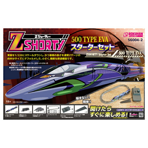 楽天市場】nゲージ エバの通販 楽天市場】nゲージ エバの通販
