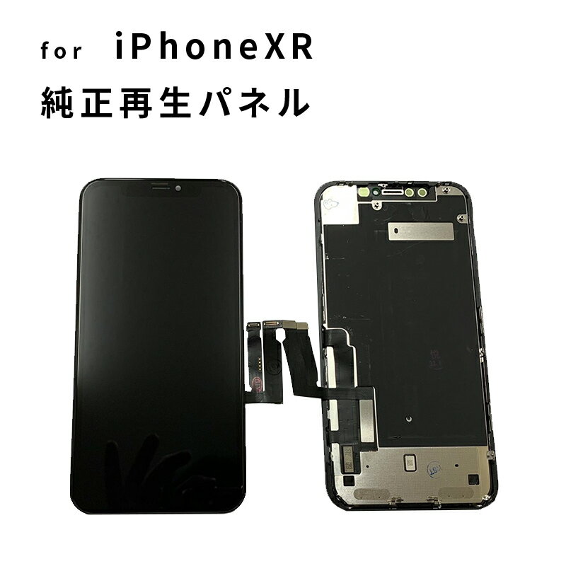 iPhone12mini インカメラケーブル 【単品】【送料無料】【即日発送】フロントカメラ 修理セット インカメ 修理パーツ 工具 アイフォーン カスタム 交換 インカメラ パーツ 部品 修理交換パーツ 前面カメラ DIY 修理 アイフォン リペア部品 カメラ交換