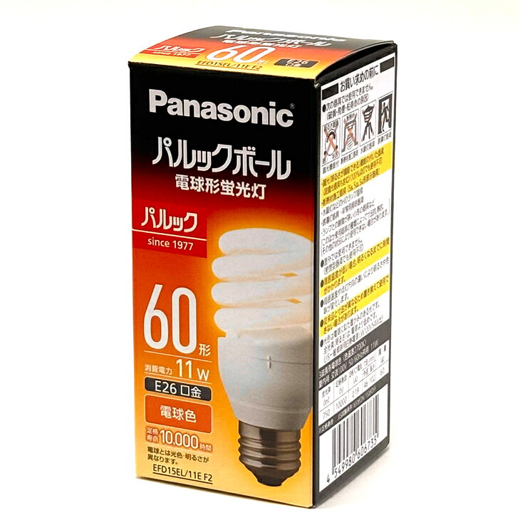 Panasonic パルックボール 電球形蛍光灯 電球色 E26口金 EFD15EL/11E F2 パナソニック