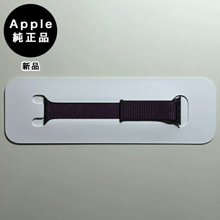 Apple アップル 純正 アップルウォッチ 42mm スポーツループ・プラム 新品・箱なし