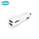 ahha Dual USB Car Charger PILLAR 3.4 ホワイト