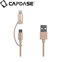 CAPDASE 通信 ＆ 充電 用 Lightning アダプター付き microUSB Cable 1.2m POSH, Gold