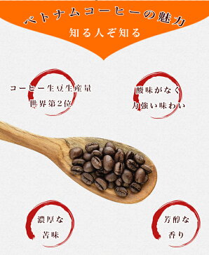 インスタントコーヒー ベトナムコーヒー G7 3 in 1(コーヒー ミルク 砂糖入り) チュングエン （Trung Nguyen）カフェオレ風 甘党 ベトナム お土産 21袋入り×5セット 合計105杯分 1杯あたり約38円
