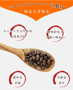 インスタントコーヒー ベトナムコーヒー G7 3 in 1(コーヒー ミルク 砂糖入り) チュングエン (Trung Nguyen)カフェオレ風 甘党 ベトナム お土産 21袋入り×5セット 合計105杯分 1杯あたり約38円