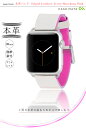 アウトレット商品 case-mate Apple Watch 交換バンド アップル ウォッチ 38mm用 本革バンド Ivory Shocking Pink