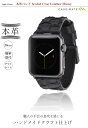 アウトレット商品 case-mate Apple Watch 交換バンド アップル ウォッチ 38mm用 本革バンド Scaled Croc Leather Ebony